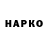 Дистиллят ТГК вейп proko_X