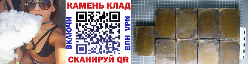 Купить где  Нариманов  ГАШИШ гарик 