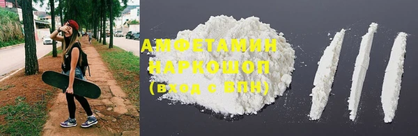 MDMA Premium VHQ Аркадак