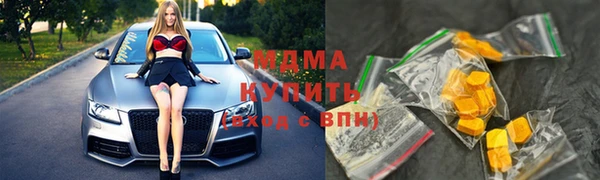 прущие крисы Арсеньев
