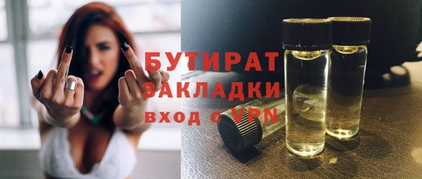 прущие крисы Арсеньев
