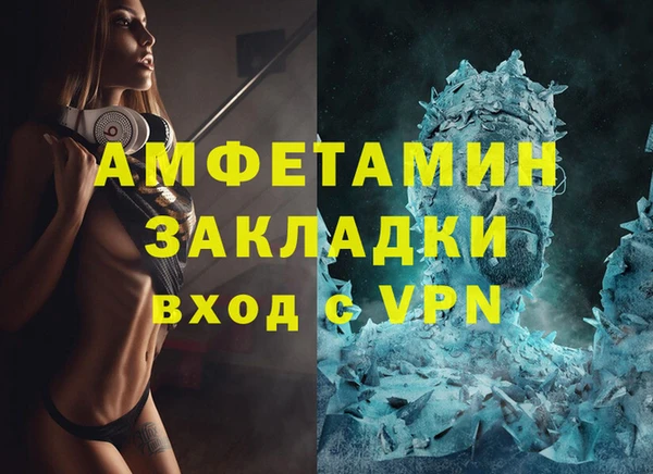 ПСИЛОЦИБИНОВЫЕ ГРИБЫ Армянск