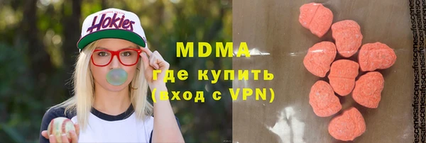 MDMA Premium VHQ Аркадак