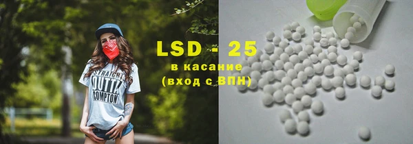 MDMA Premium VHQ Аркадак