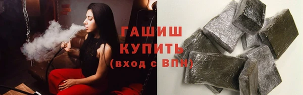 MDMA Premium VHQ Аркадак