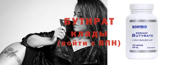 ПСИЛОЦИБИНОВЫЕ ГРИБЫ Армянск