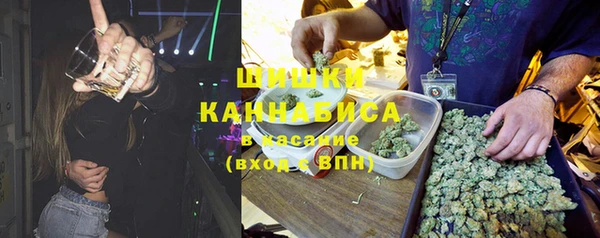 MDMA Premium VHQ Аркадак