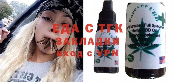 ПСИЛОЦИБИНОВЫЕ ГРИБЫ Армянск