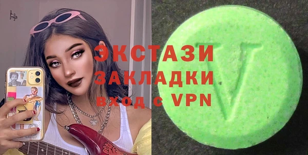 MDMA Premium VHQ Аркадак