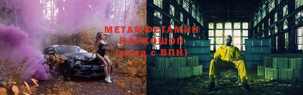 MDMA Premium VHQ Аркадак