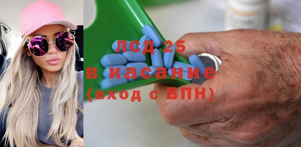 прущие крисы Арсеньев