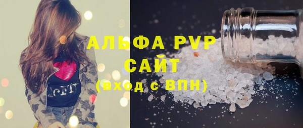 ПСИЛОЦИБИНОВЫЕ ГРИБЫ Армянск