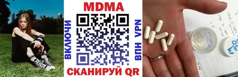 МДМА Molly Нариманов