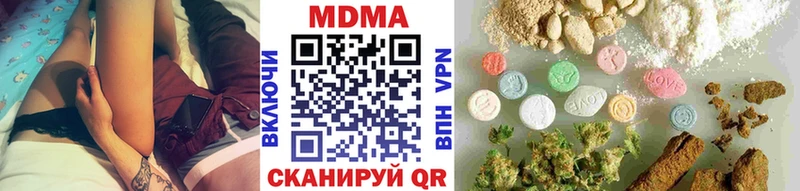 MDMA кристаллы  Купить где  Нариманов 