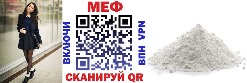 Купить где  Нариманов  Меф мяу мяу 