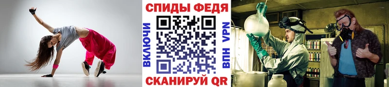Купить закладки  Нариманов  МЕТАМФЕТАМИН Methamphetamine 